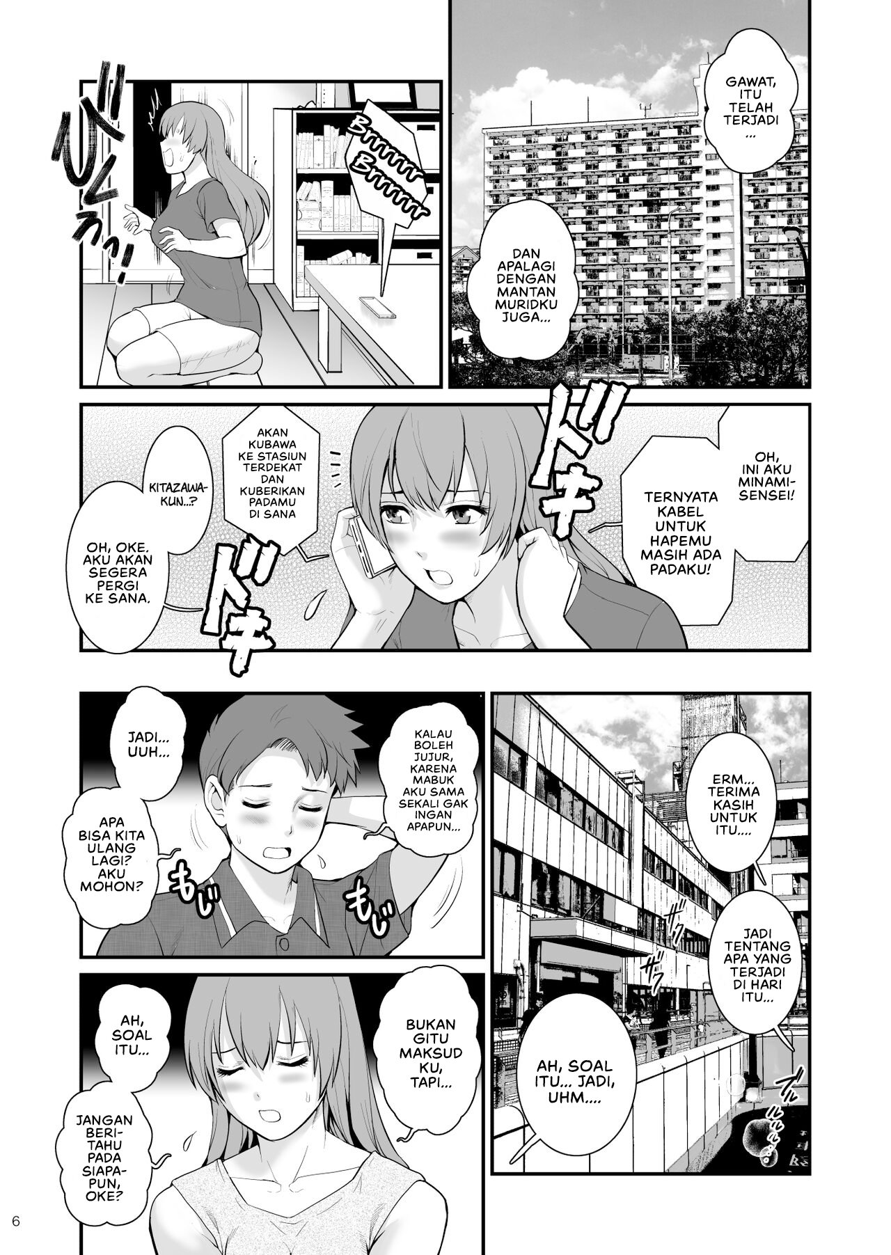 Shukujo Monologue - Chapter 1 7