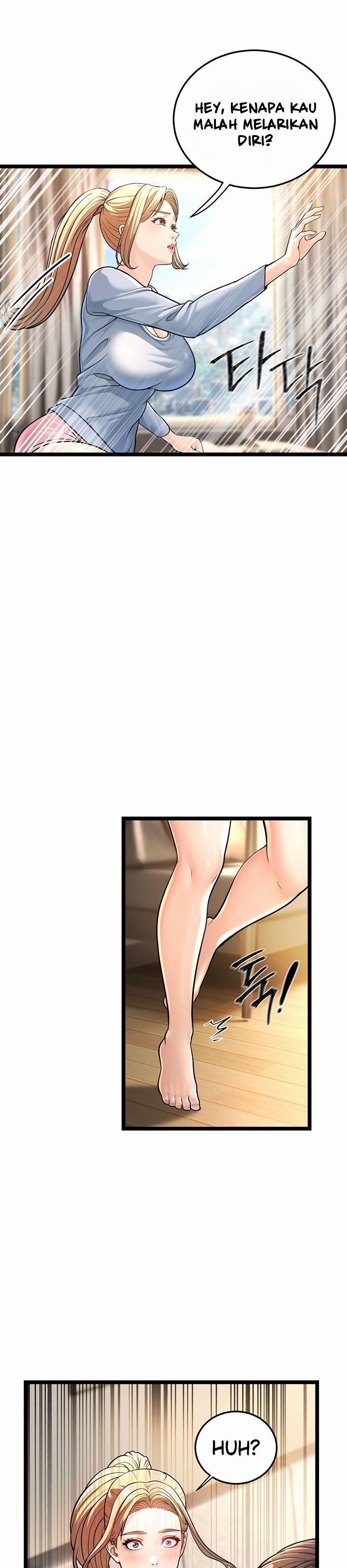 A Young Auntie - Chapter 1 76