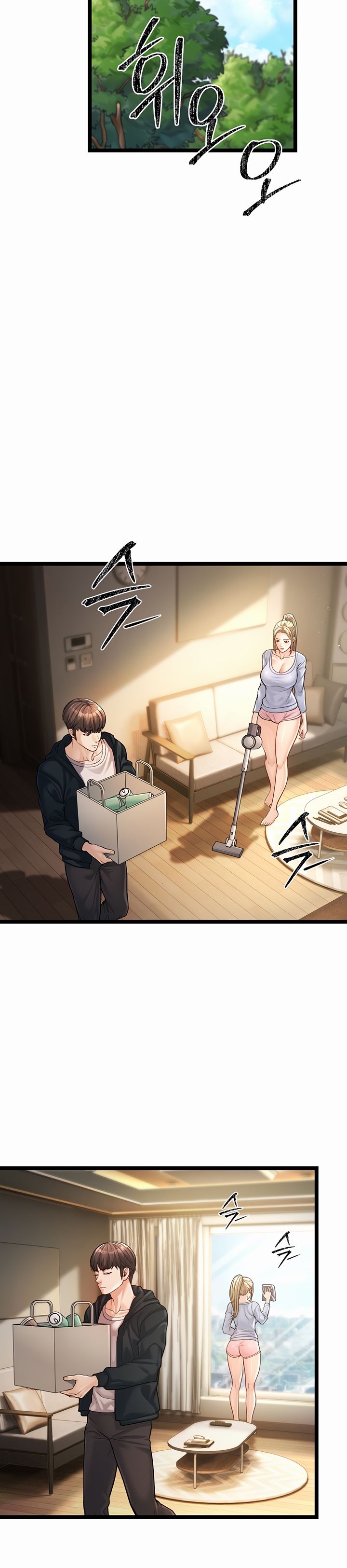 A Young Auntie - Chapter 1 66