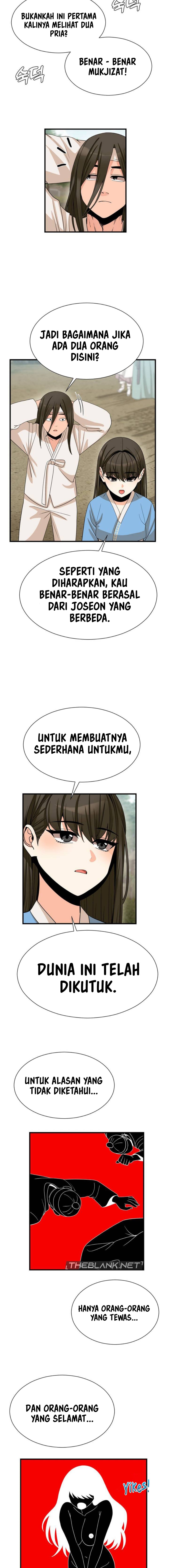 Flowers of War - Chapter 1 18