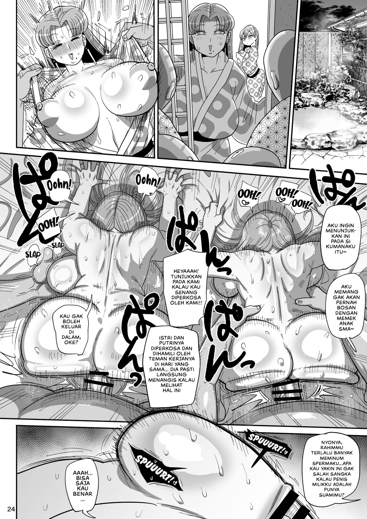 Nandemo Chousa Mama Kuma Shizue wa Teiko ga Dekinai - Chapter 1 25