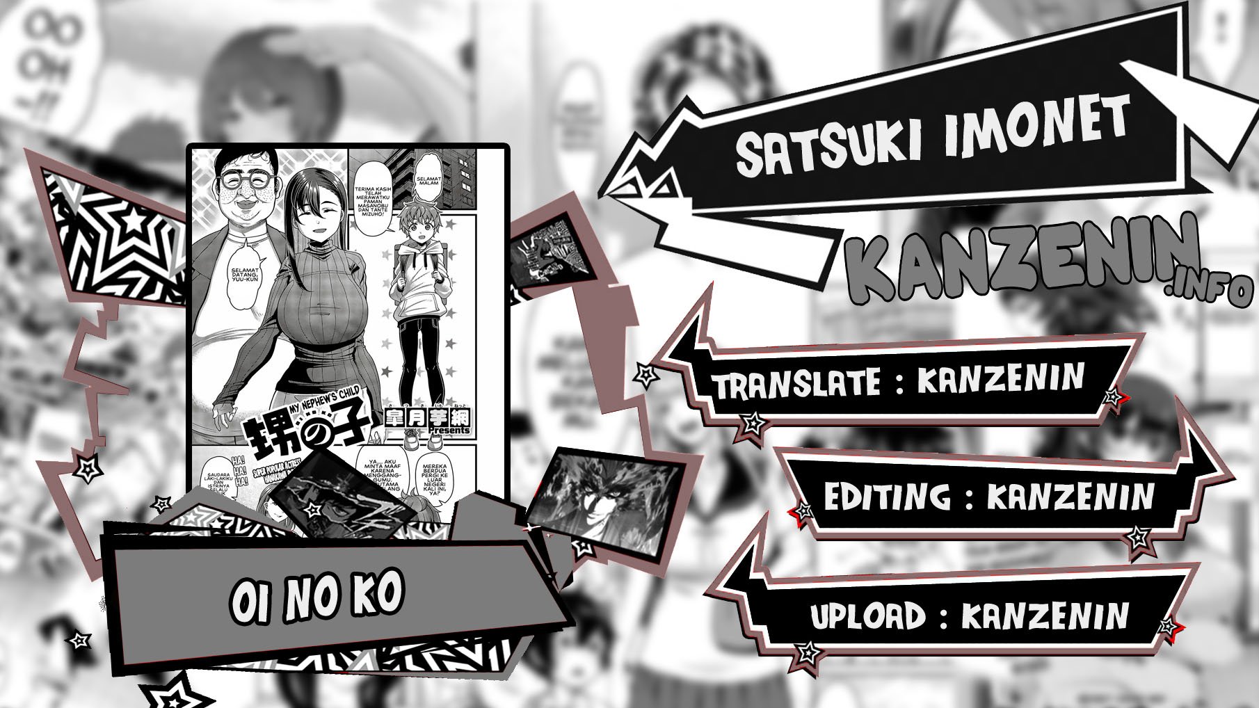 Oi no ko - Chapter 1 1