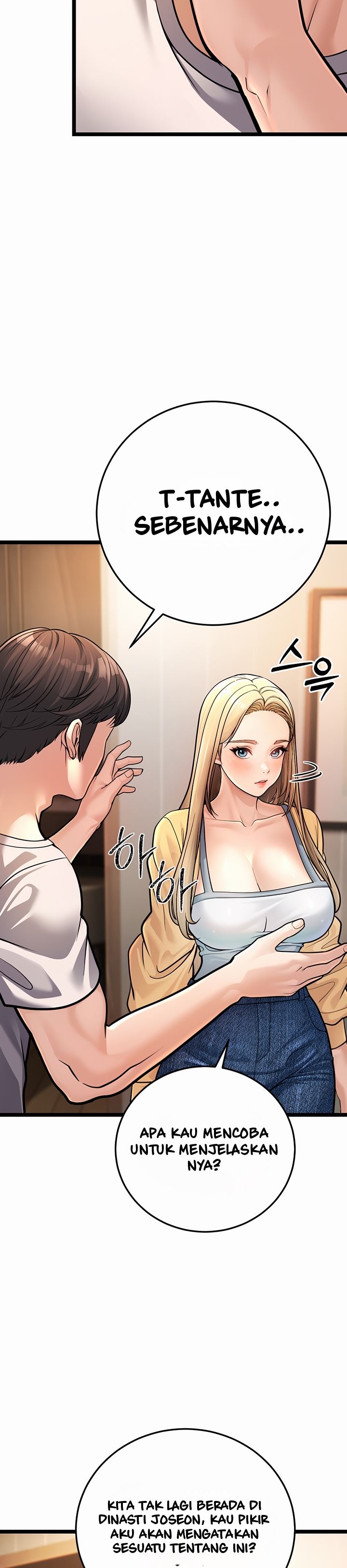 A Young Auntie - Chapter 1 51