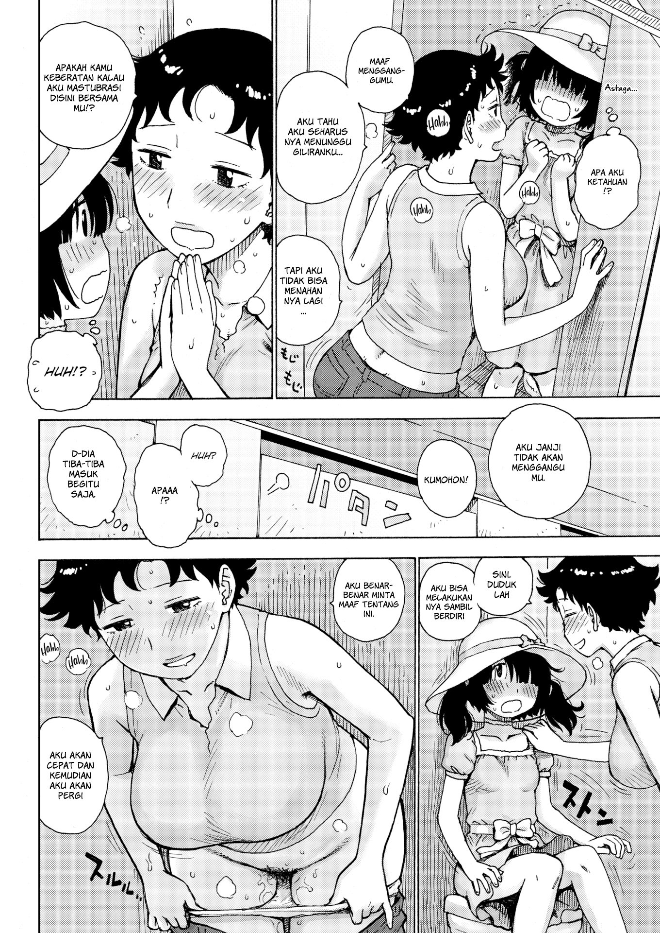 Public Masturbation - Chapter 1 8