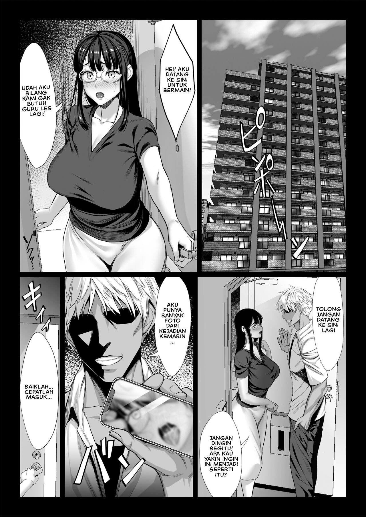 Jimi na Hitozuma ga Toshishita Chinpo de Maso Ochi suru Hanashi - Chapter 1 23 Jimi na Hitozuma ga Toshishita Chinpo de Maso Ochi suru Hanashi - Chapter 1 23