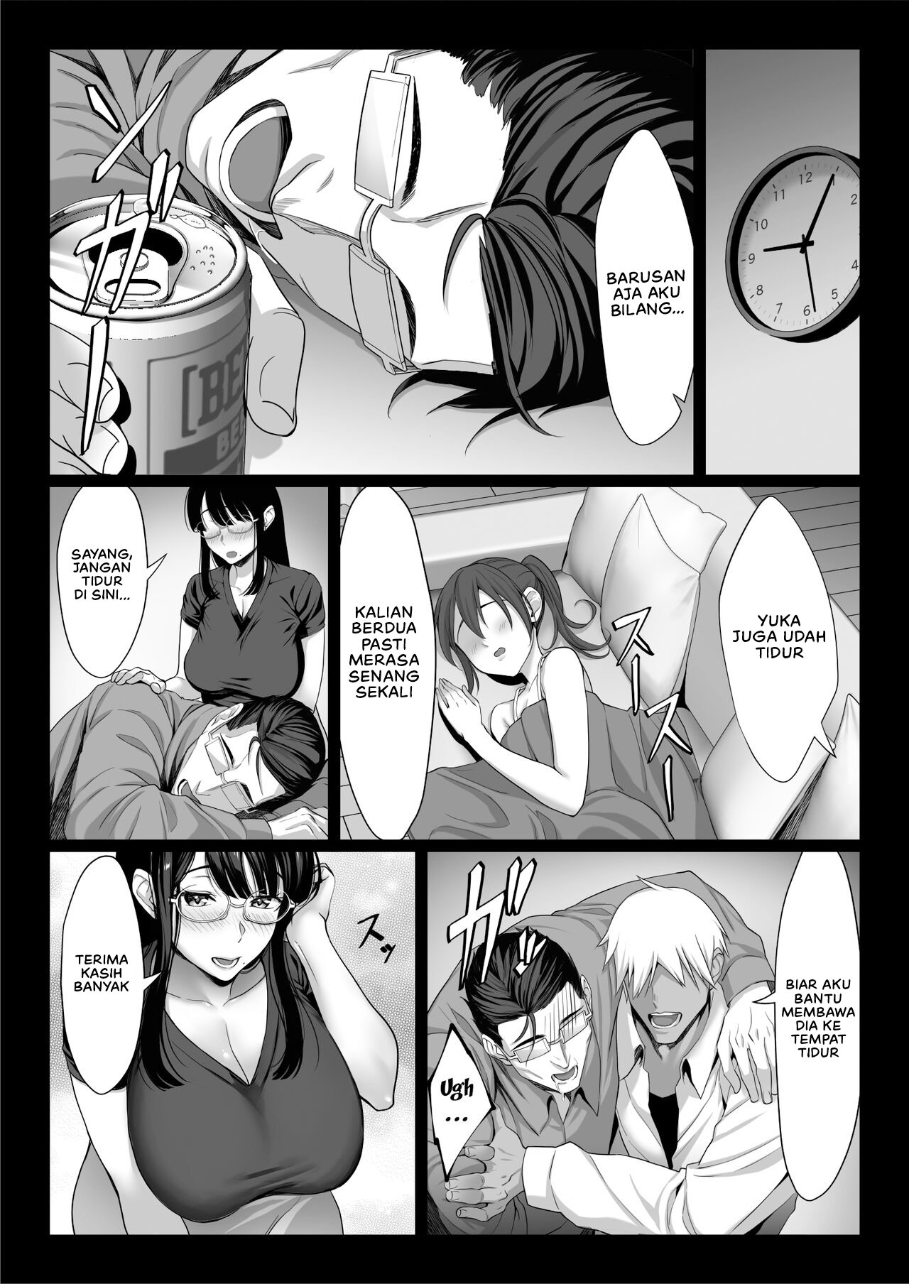 Jimi na Hitozuma ga Toshishita Chinpo de Maso Ochi suru Hanashi - Chapter 1 6 Jimi na Hitozuma ga Toshishita Chinpo de Maso Ochi suru Hanashi - Chapter 1 6