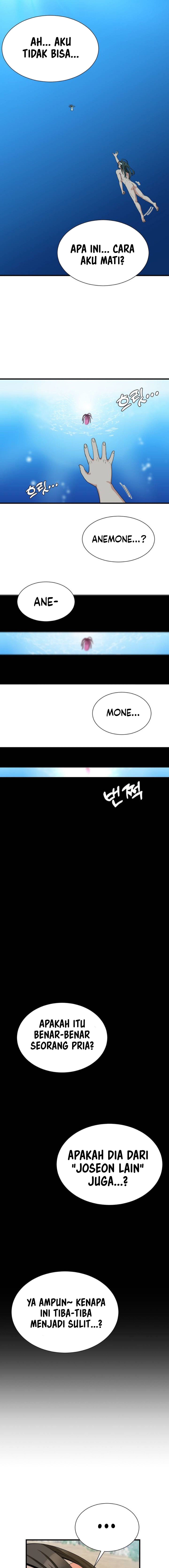 Flowers of War - Chapter 1 11