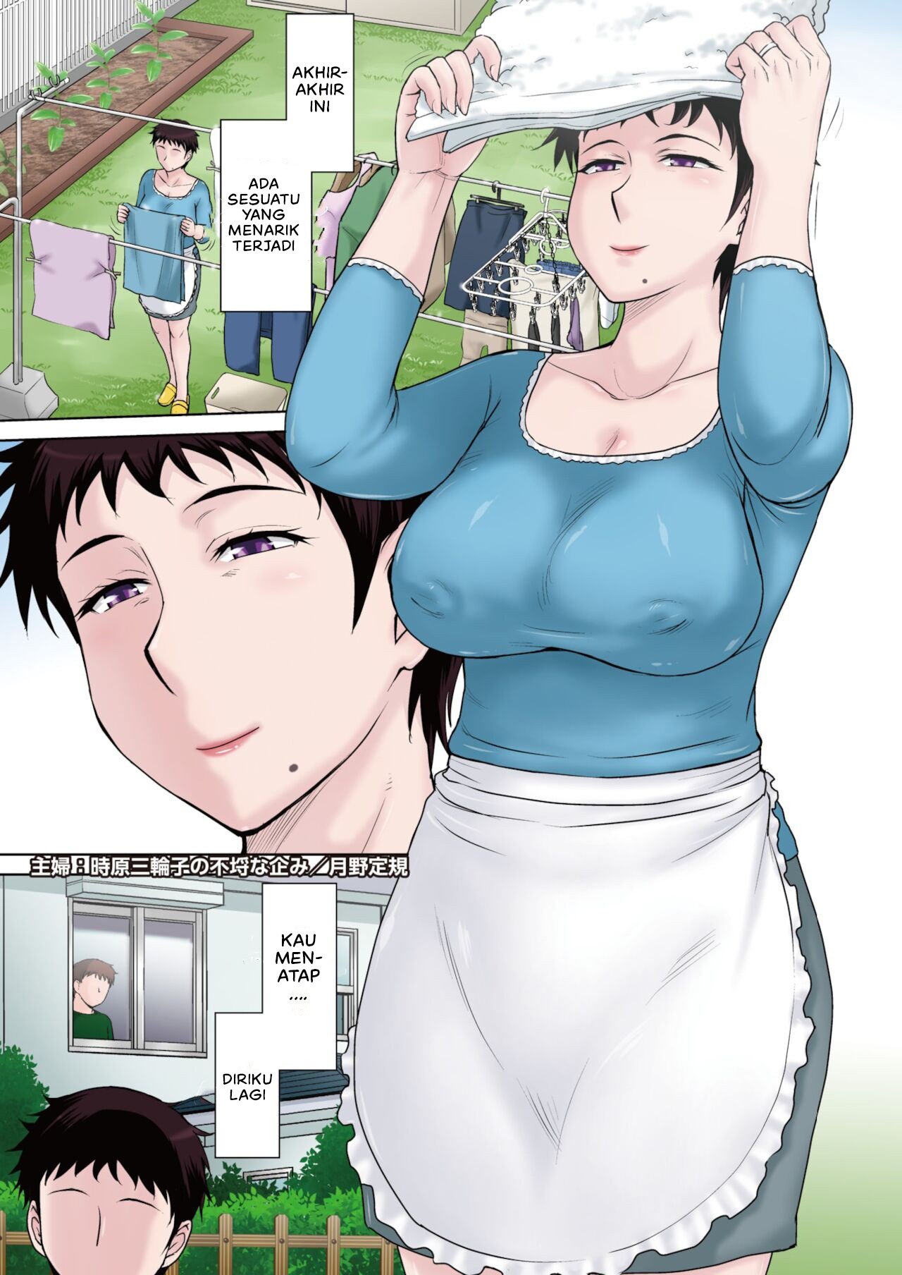 Shufu Tokihara Miwako no Furachina Takurami - Chapter 1 3