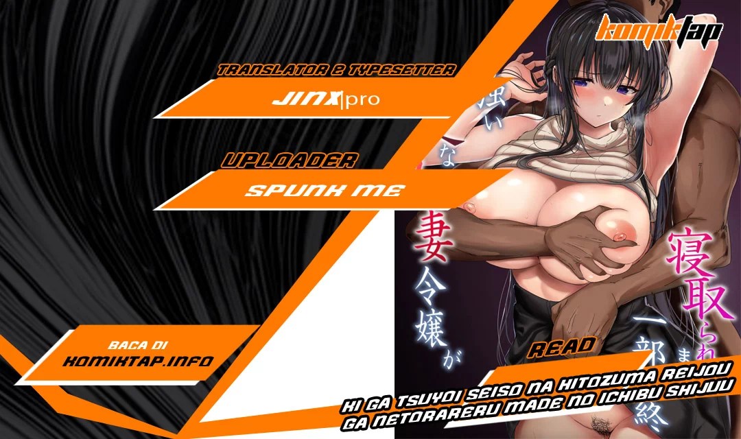 Ki ga Tsuyoi Seiso na Hitozuma Reijou ga Netorareru made no Ichibu Shijuu - Chapter 1 1