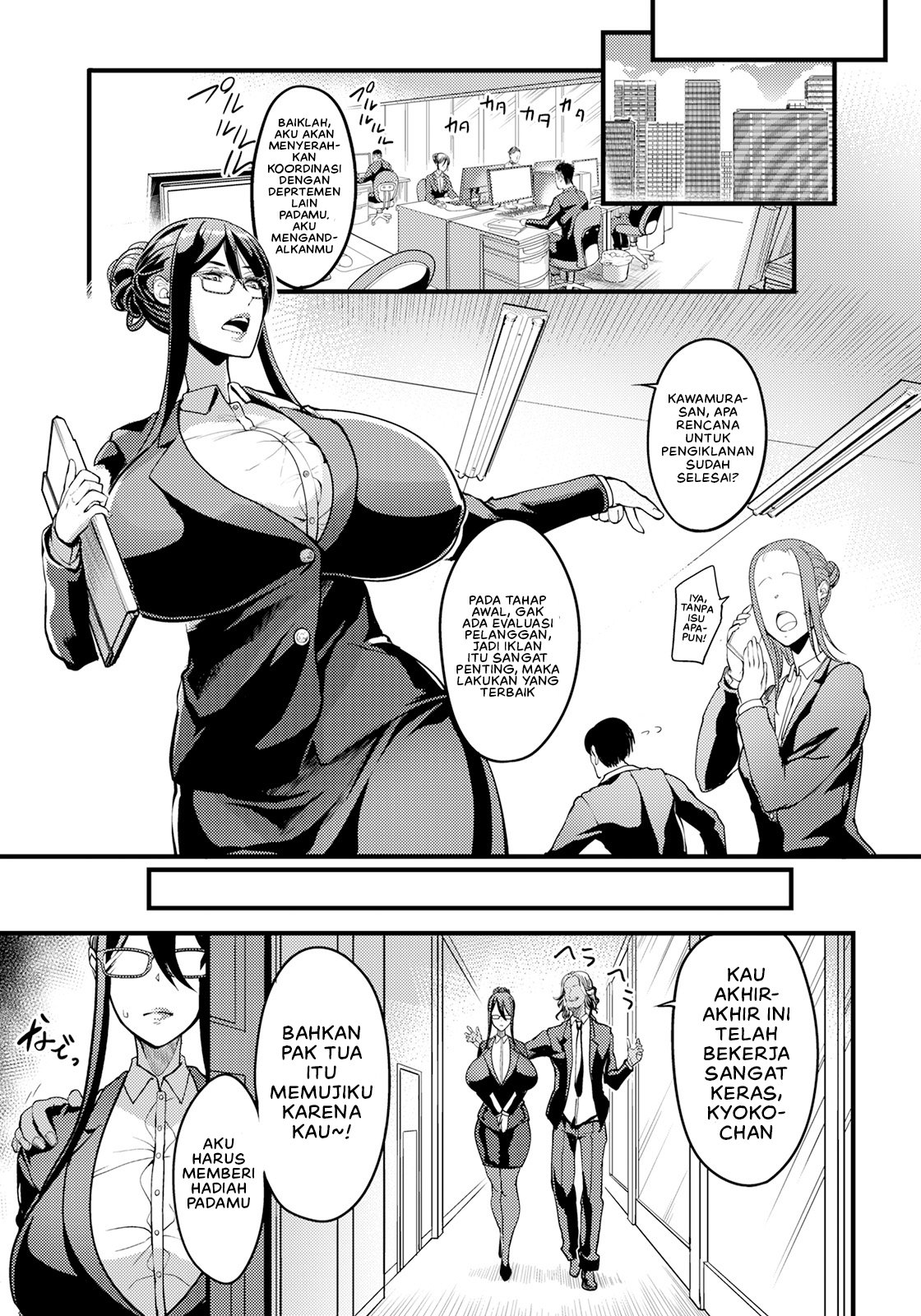 Hame ochi shusse kai michi - Chapter 1 13 Hame ochi shusse kai michi - Chapter 1 13