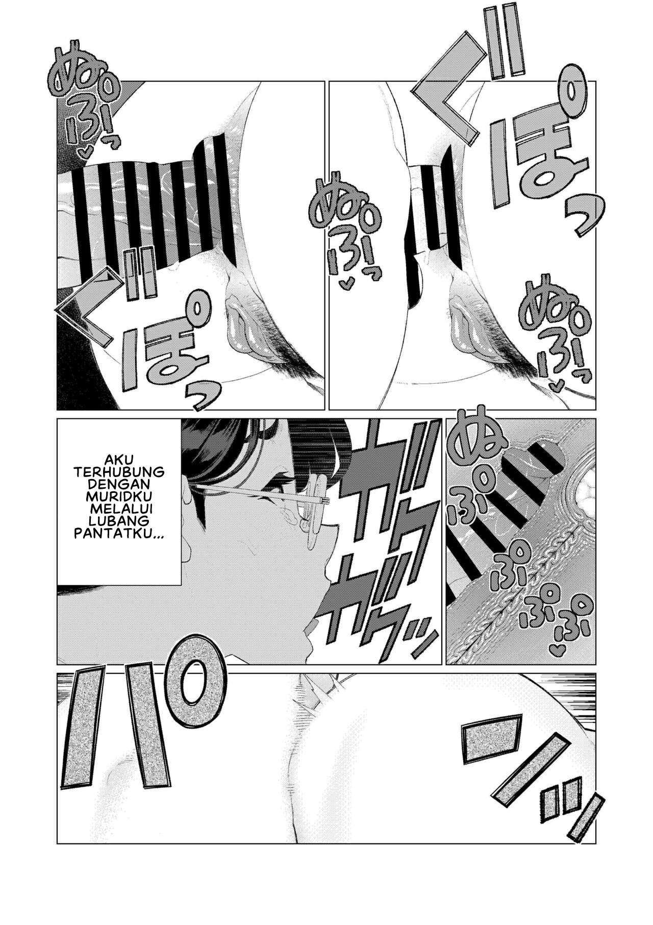Kyoushi no Ana - Chapter 1 20