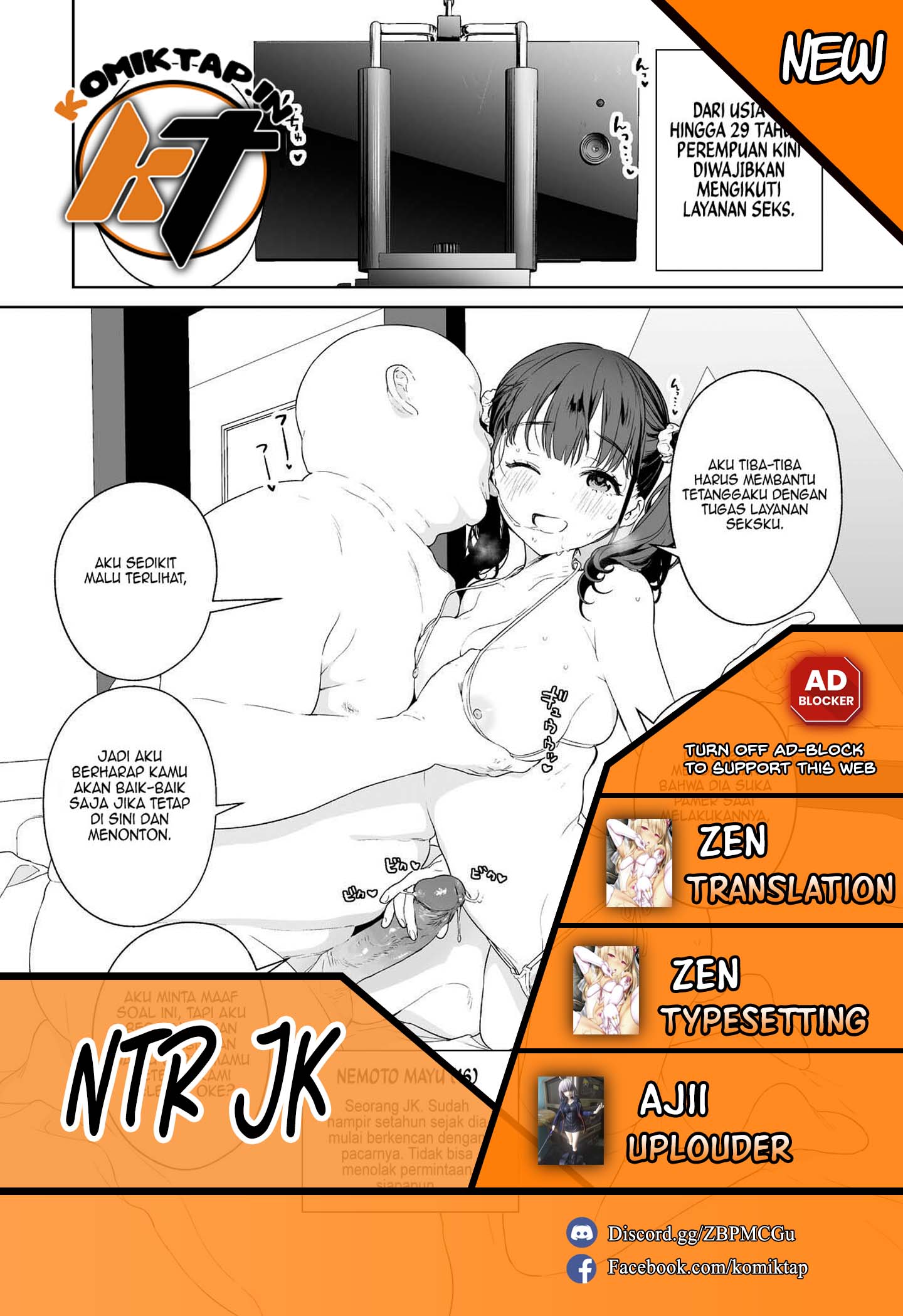NTR JK - Chapter 1 1