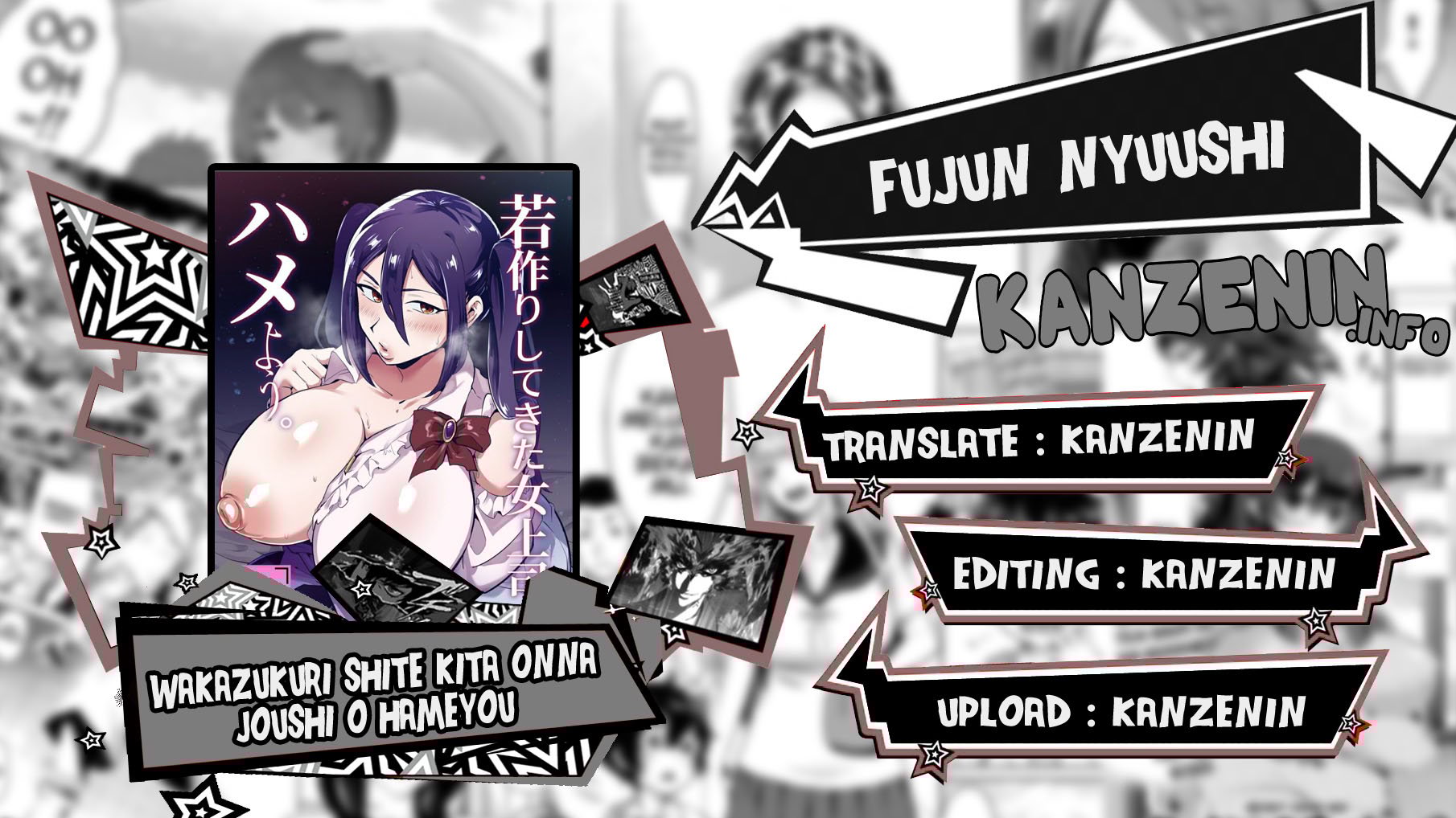 Wakazukuri Shite Kita Onna Joushi o Hameyou - Chapter 1 1