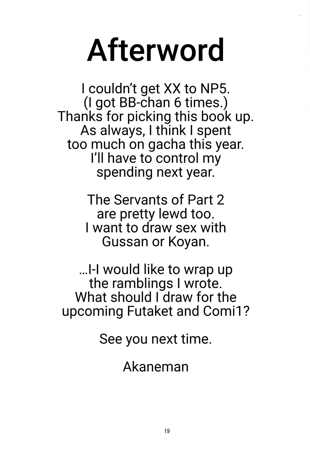 Kouhai Nanpa - Chapter 1 21