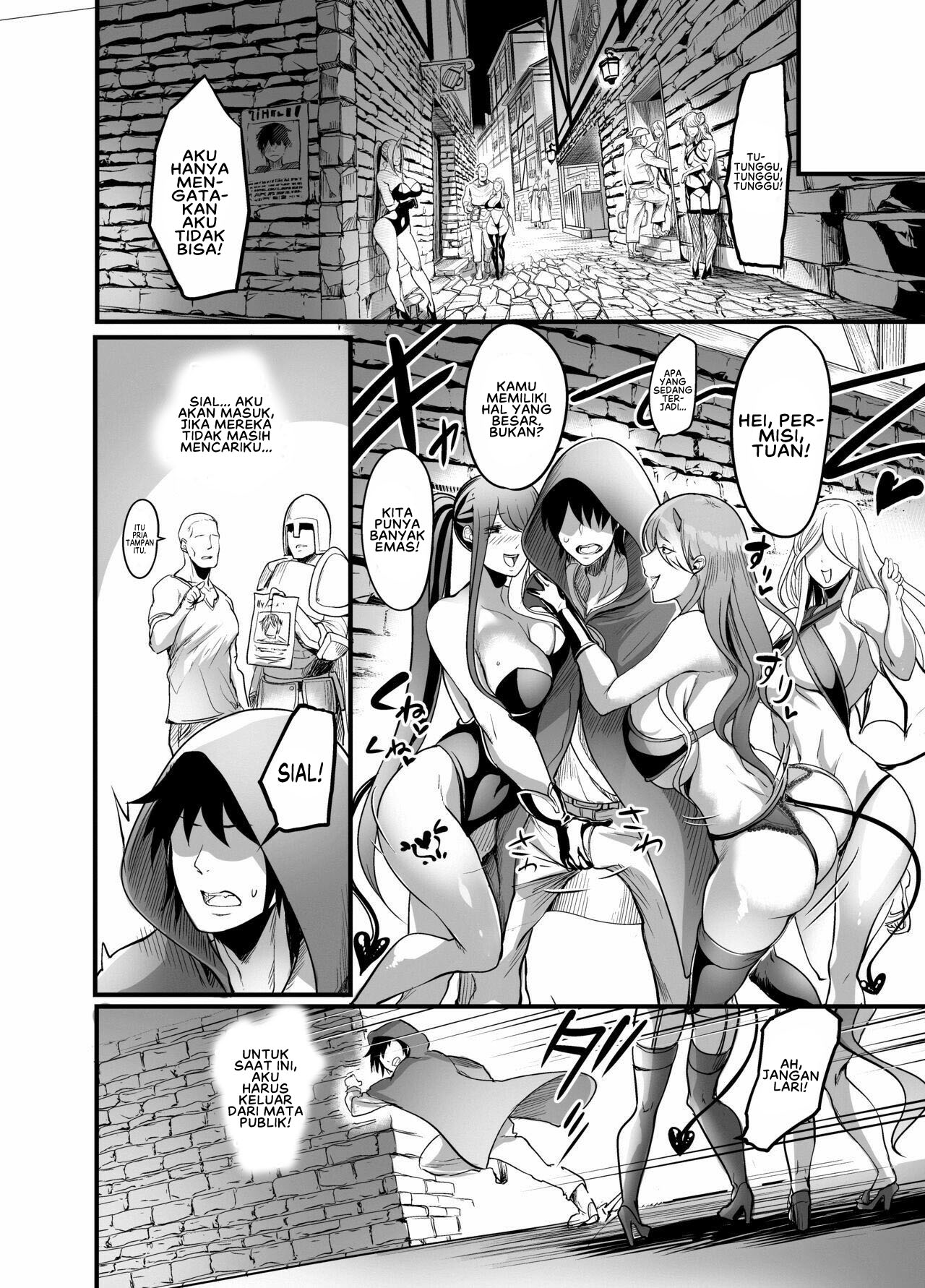 Welcome to Succubus District - Chapter 1 19