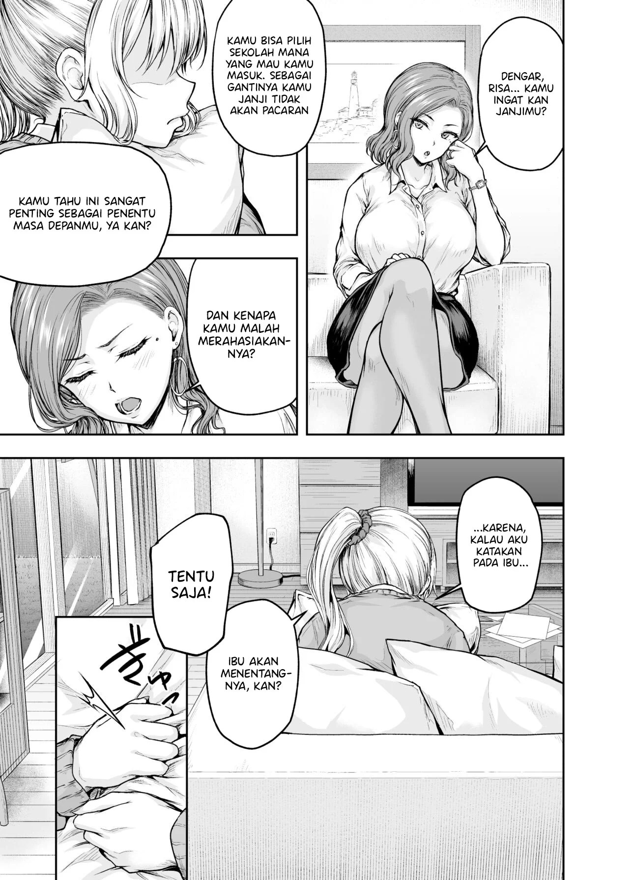 Mama ga Muchuu na Musume no Kareshi - Chapter 1 19 Mama ga Muchuu na Musume no Kareshi - Chapter 1 19