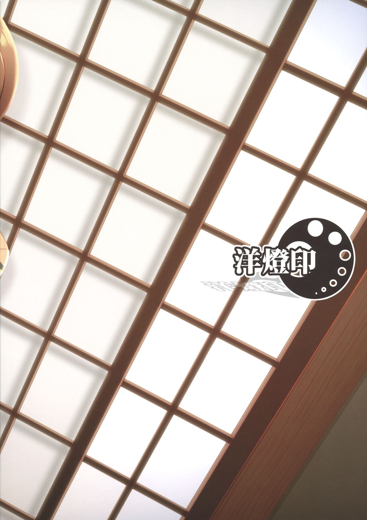 Yappari Toradoshi Damon - Chapter 1 32 Yappari Toradoshi Damon - Chapter 1 32