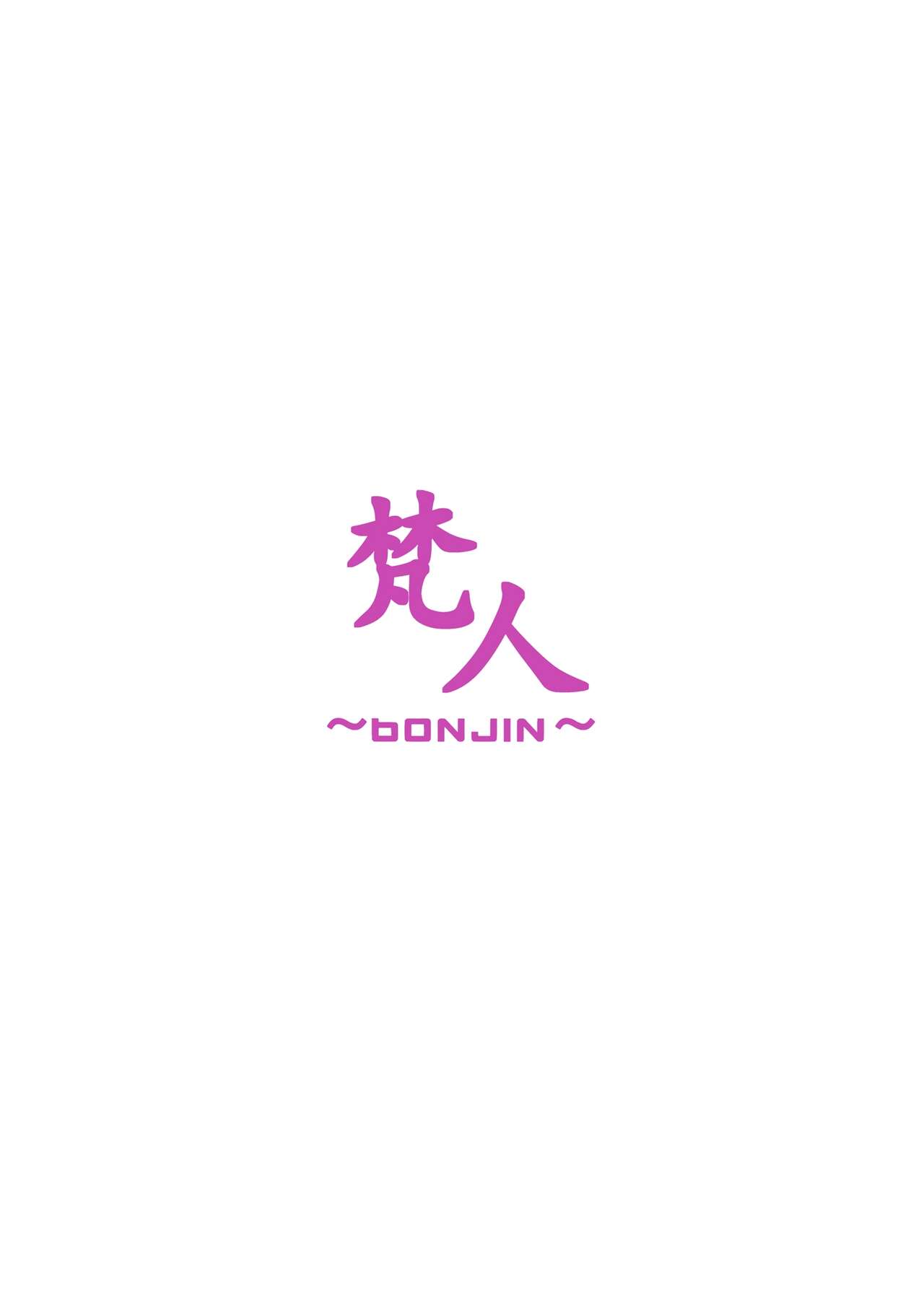 Story of a Frustrated Housewife Ordering XXX via Delivery Service - Chapter 1 17