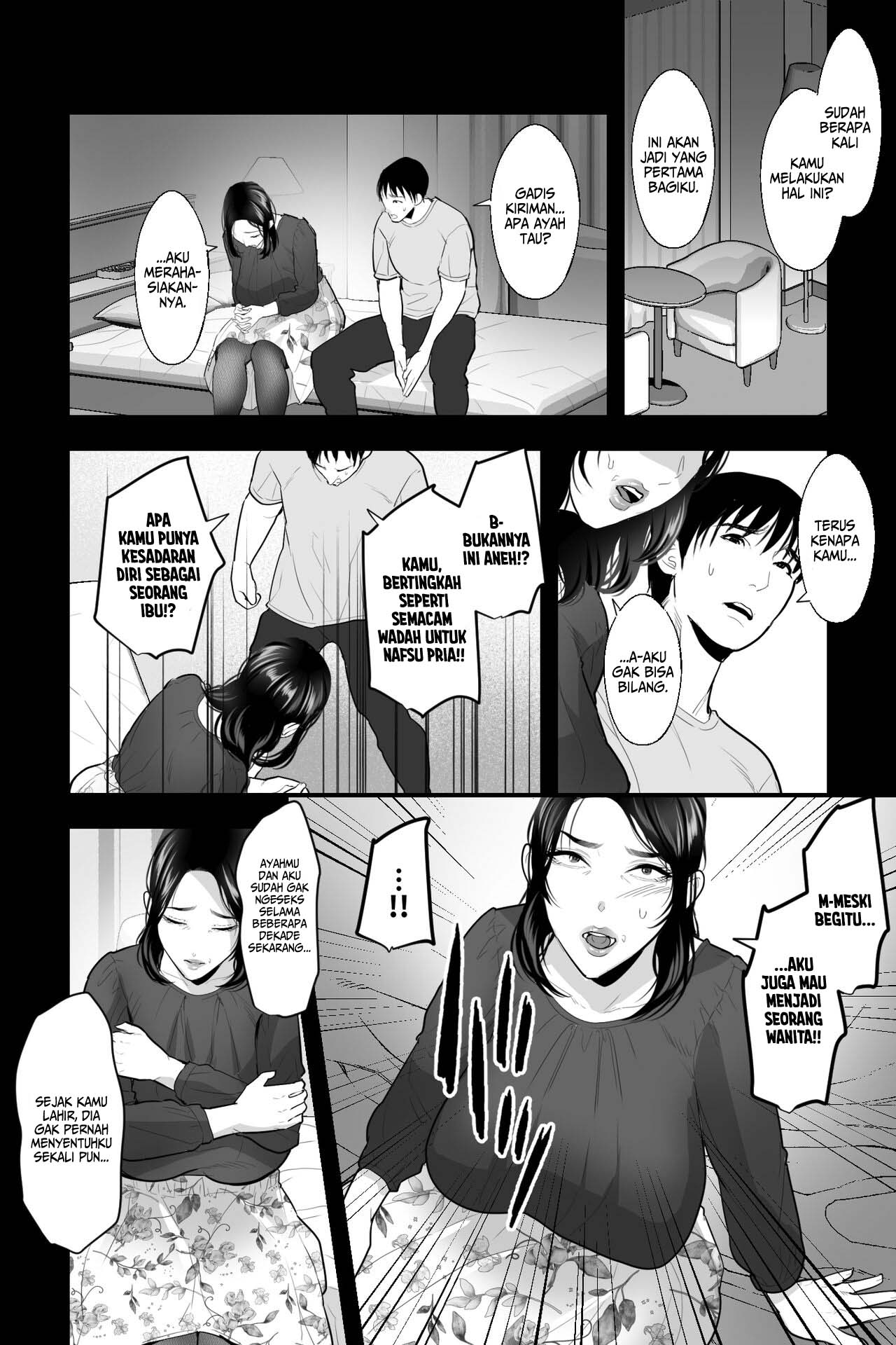 Tarachime no niku tsubo - Chapter 1 4 Tarachime no niku tsubo - Chapter 1 4