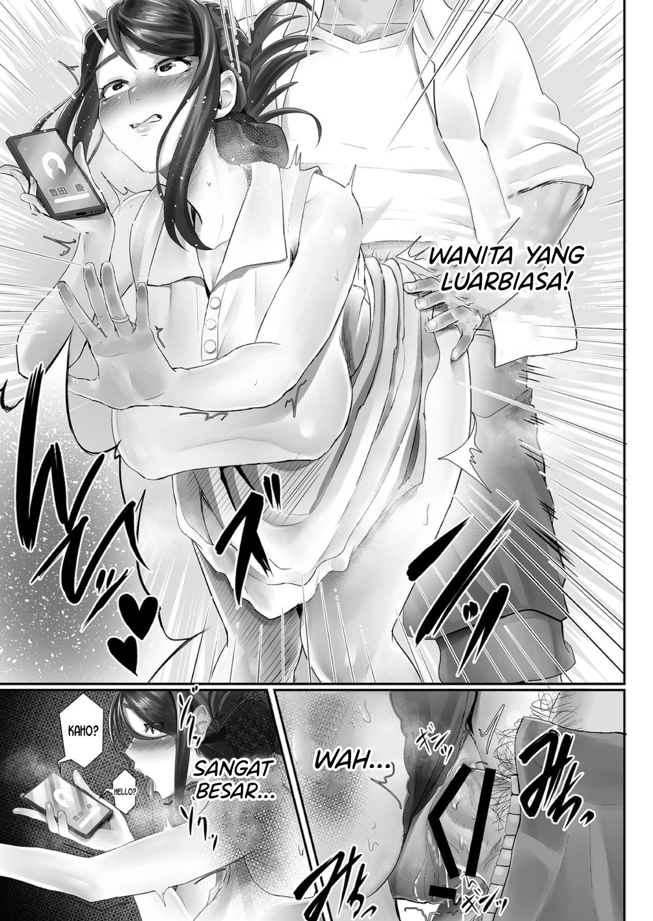 Otto no Shiranai Tsuma - Chapter 1 14 Otto no Shiranai Tsuma - Chapter 1 14