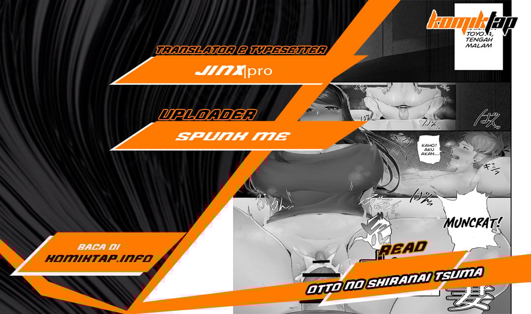 Otto no Shiranai Tsuma - Chapter 1 1 Otto no Shiranai Tsuma - Chapter 1 1