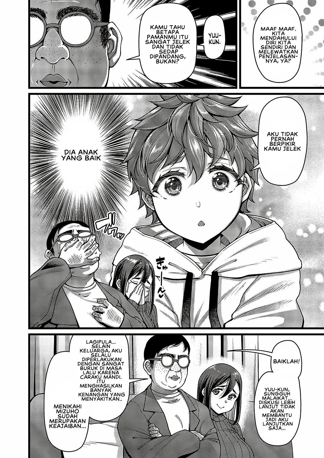 Oi no ko - Chapter 1 6