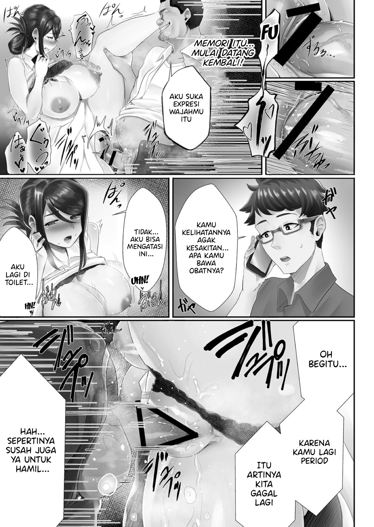 Otto no Shiranai Tsuma - Chapter 1 18 Otto no Shiranai Tsuma - Chapter 1 18