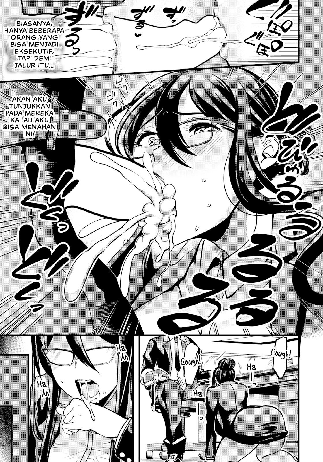 Hame ochi shusse kai michi - Chapter 1 7 Hame ochi shusse kai michi - Chapter 1 7