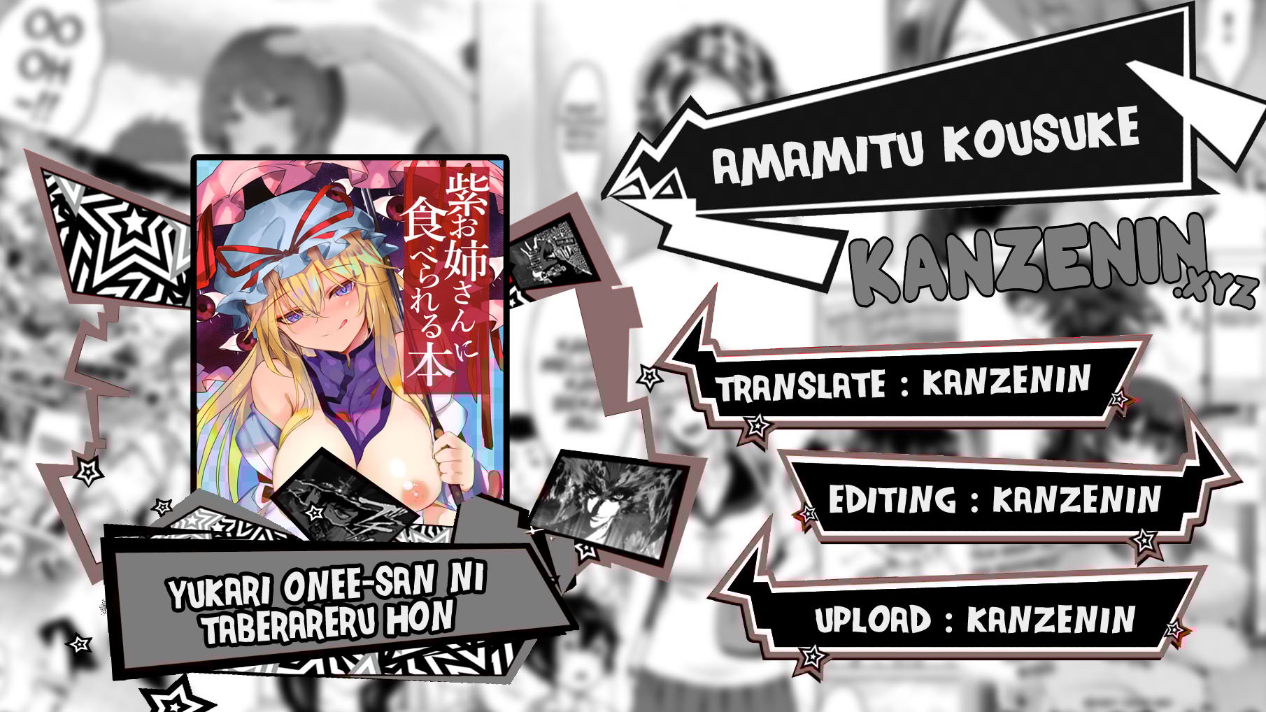 Yarasete kureru! Yarase-san - Chapter 1 1