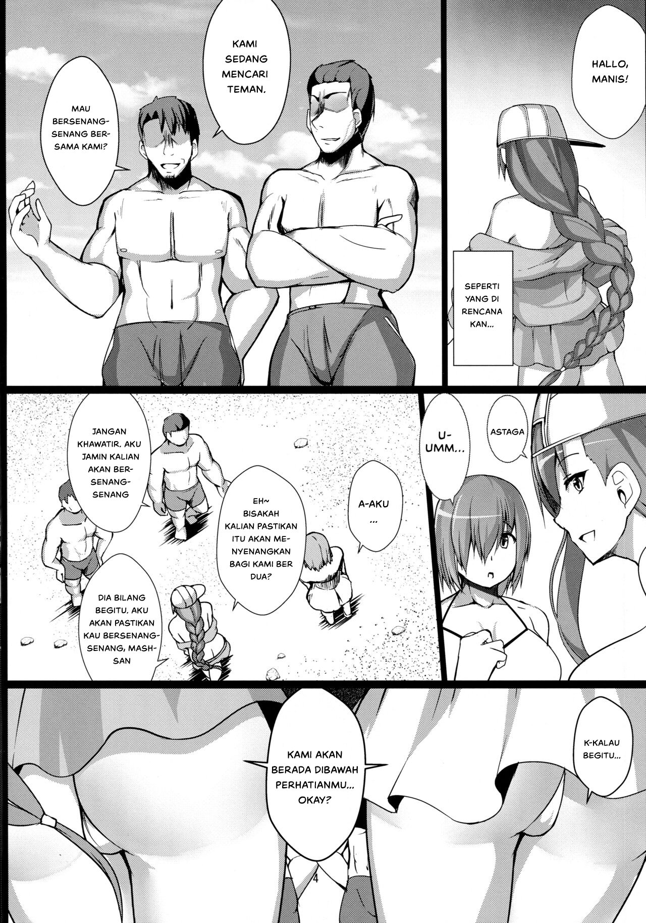 Kouhai Nanpa - Chapter 1 6