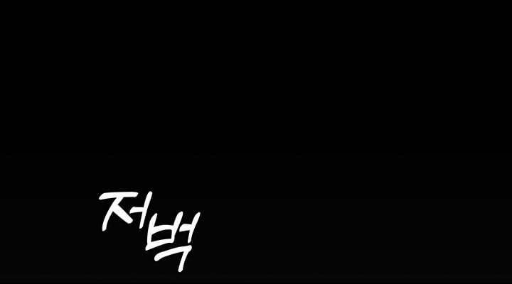 Not the Daughter, but the Mother - Chapter 1 15