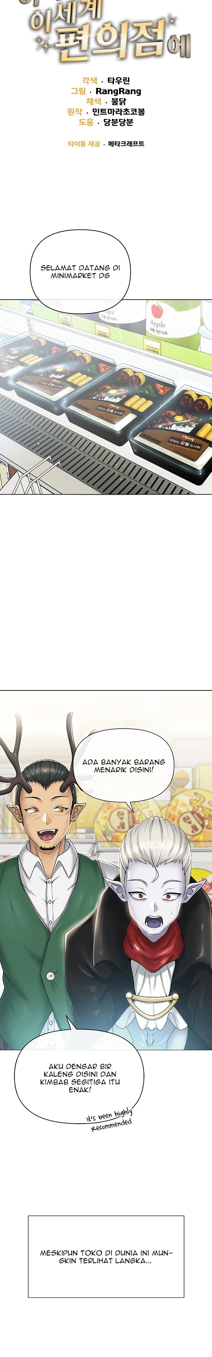 Welcome To The Isekai Convenience Store - Chapter 1 4 Welcome To The Isekai Convenience Store - Chapter 1 4