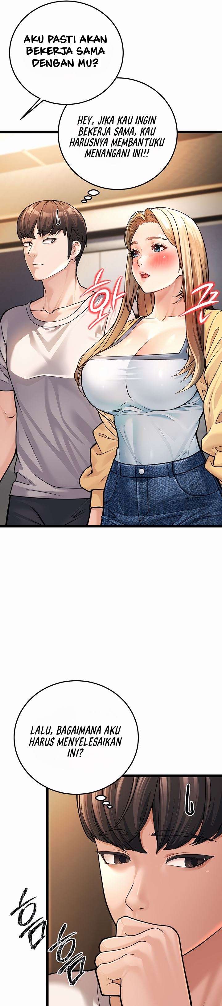 A Young Auntie - Chapter 1 50