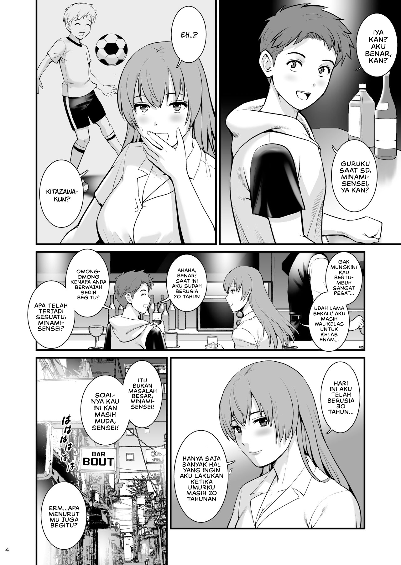 Shukujo Monologue - Chapter 1 5