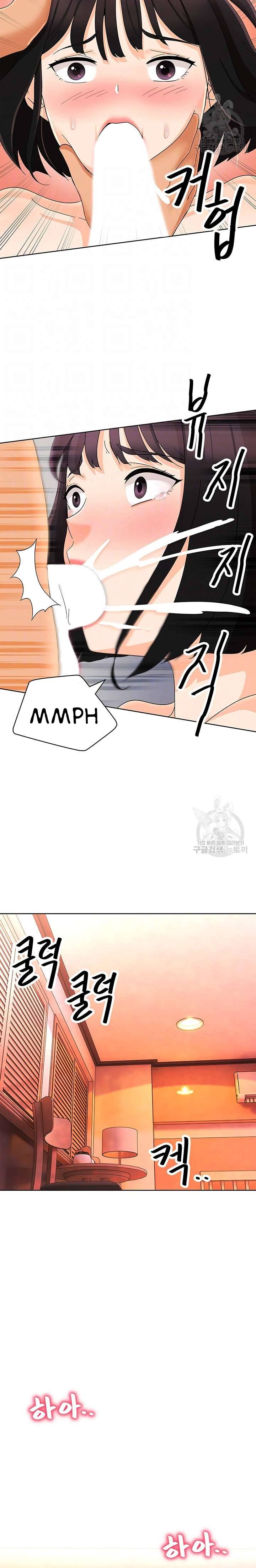 Strongly Sexed Woman - Chapter 20 7