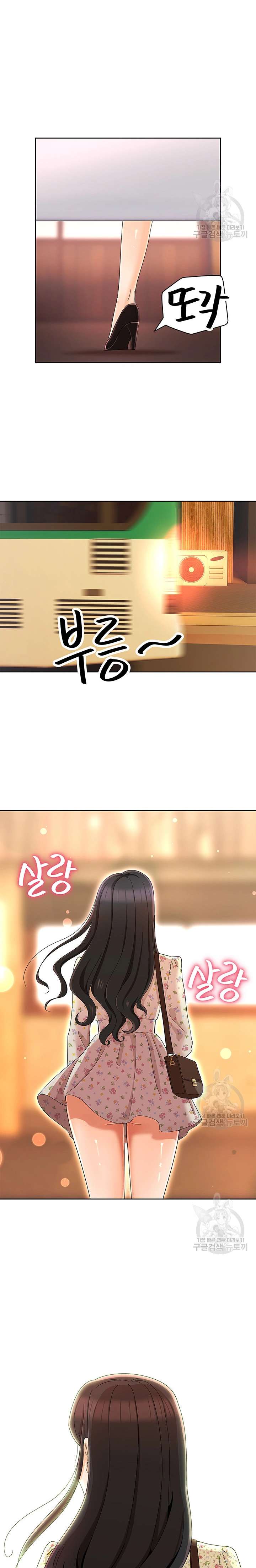 Strongly Sexed Woman - Chapter 20 21