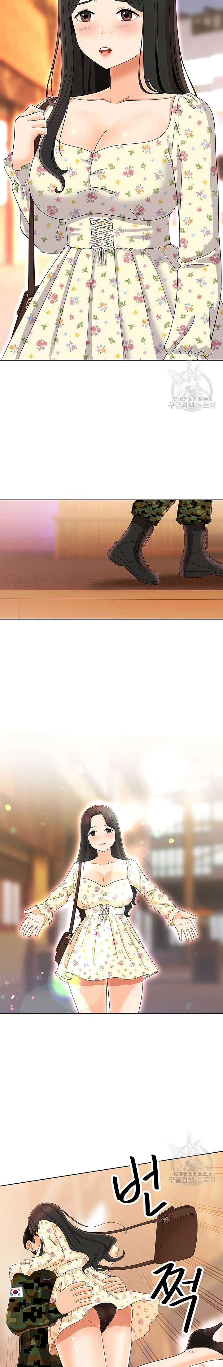 Strongly Sexed Woman - Chapter 20 23