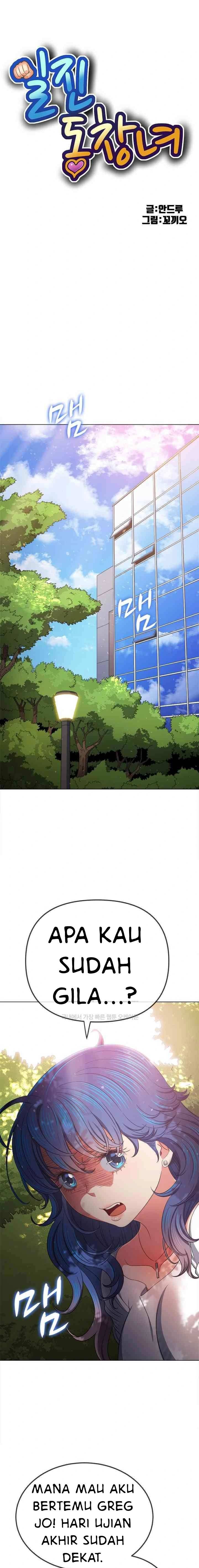My High School Bully - Chapter 198 2