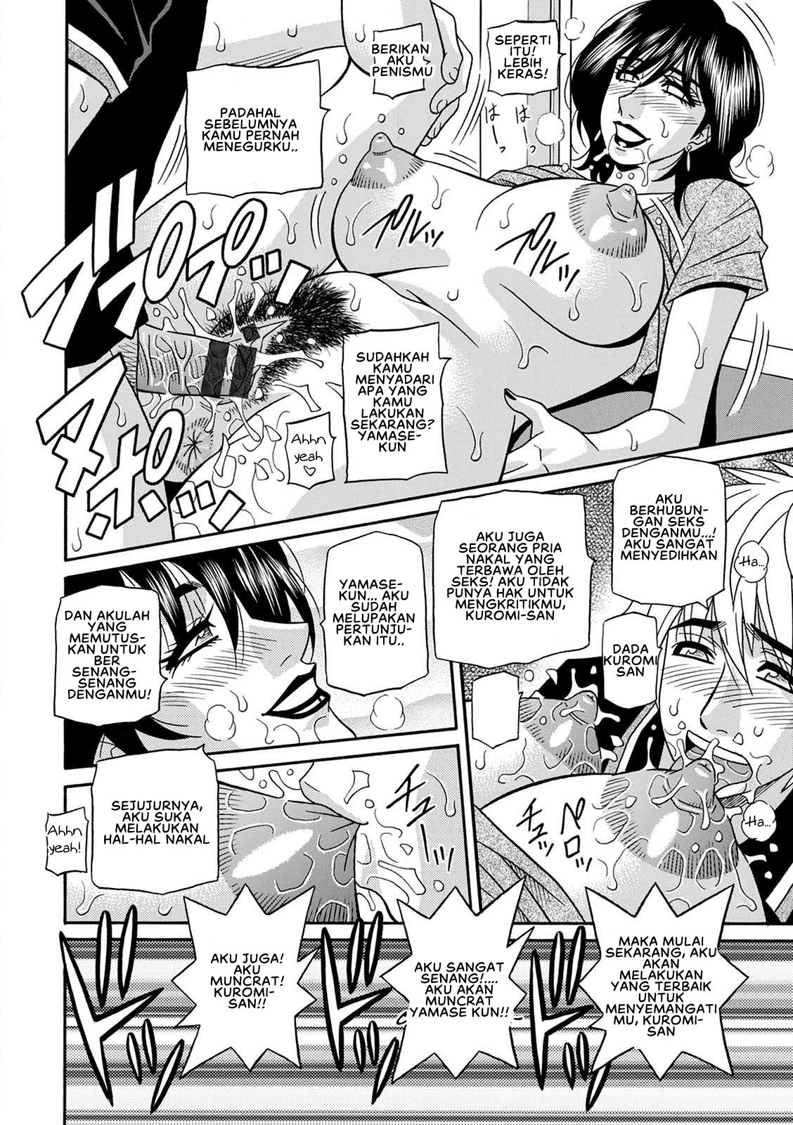Shuugou Seyo! Drift V - Chapter 4 18 Shuugou Seyo! Drift V - Chapter 4 18