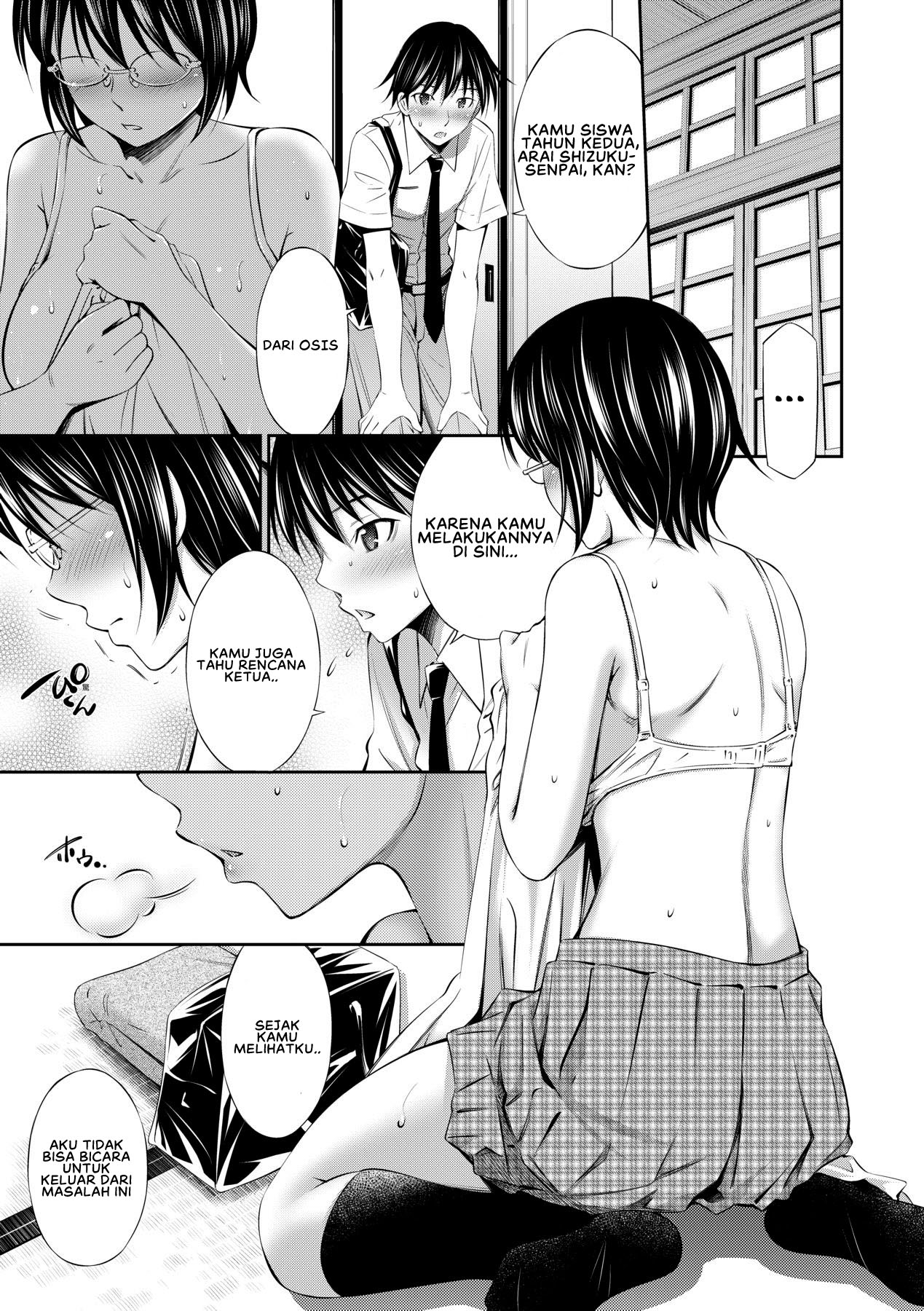 Senpai-tachi to no Gakuen Seikatsu - Chapter 4 7 Senpai-tachi to no Gakuen Seikatsu - Chapter 4 7