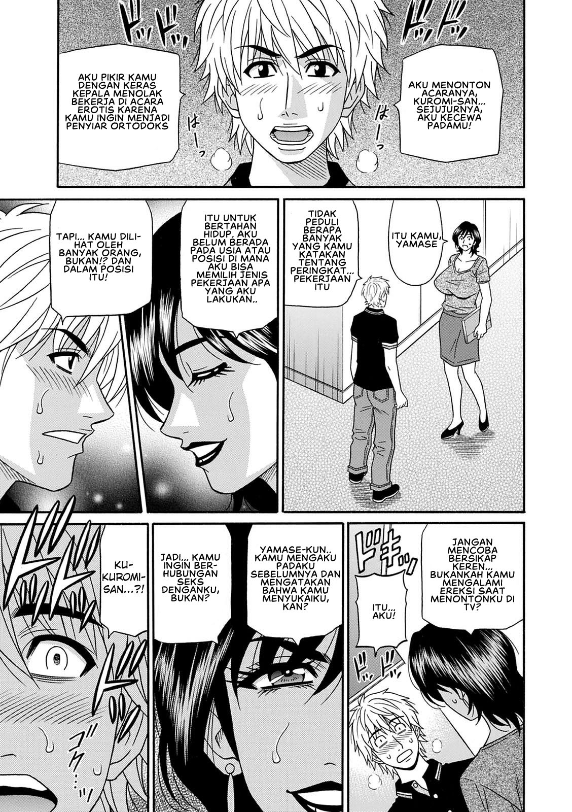 Shuugou Seyo! Drift V - Chapter 4 15 Shuugou Seyo! Drift V - Chapter 4 15