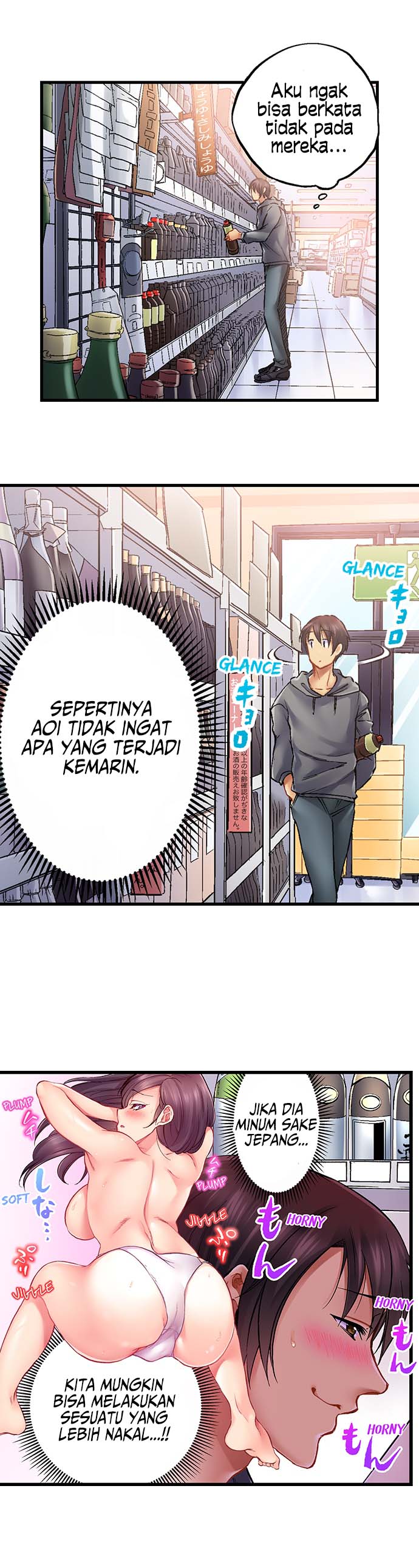 Drunk Sisters Wanna Fuck - Chapter 4 7