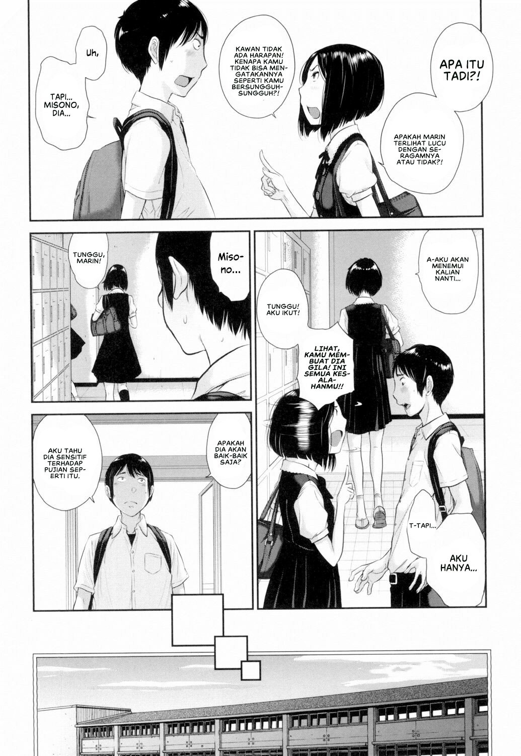 Seifuku Shijou Shugi -Natsu- - Chapter 4 8