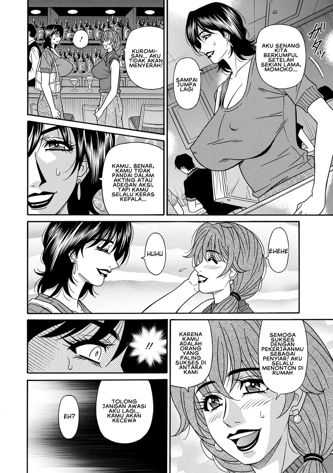Shuugou Seyo! Drift V - Chapter 4 6 Shuugou Seyo! Drift V - Chapter 4 6
