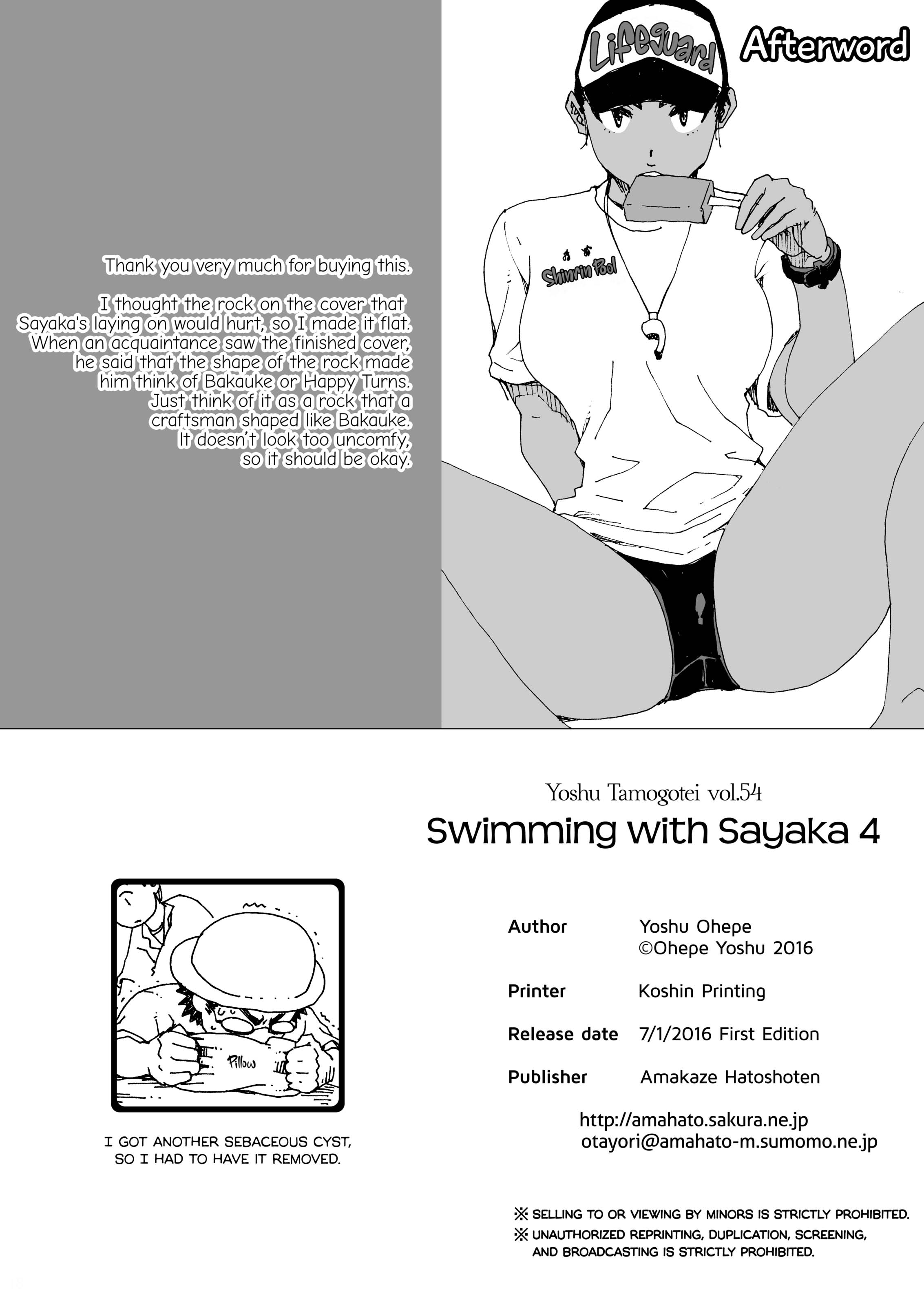 Swimming with Sayaka - Chapter 4 18
