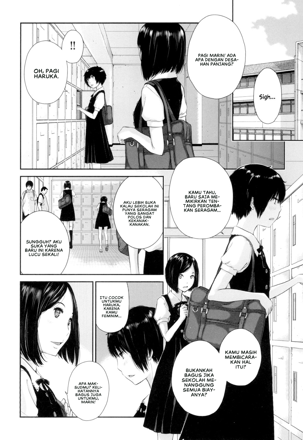 Seifuku Shijou Shugi -Natsu- - Chapter 4 6