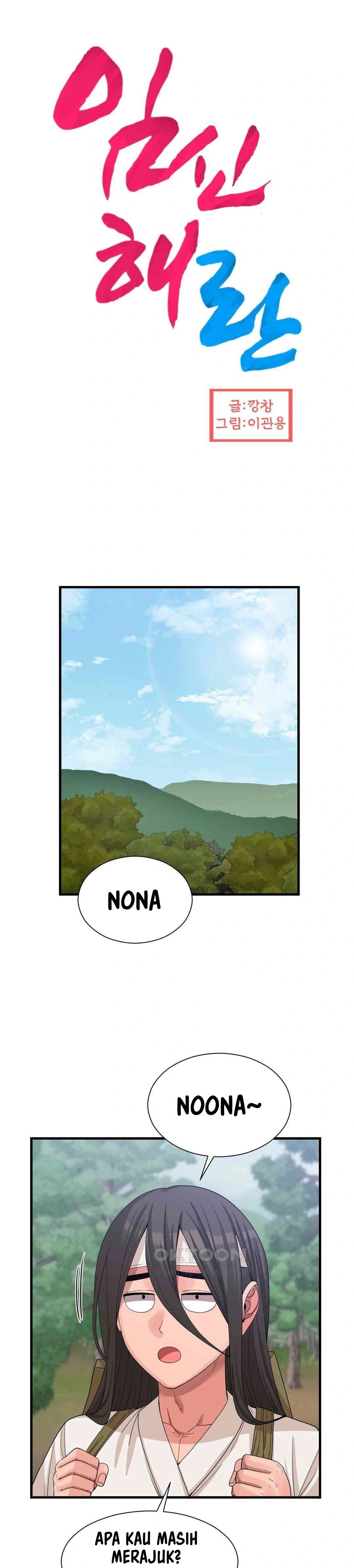 Flowers of War - Chapter 4 2