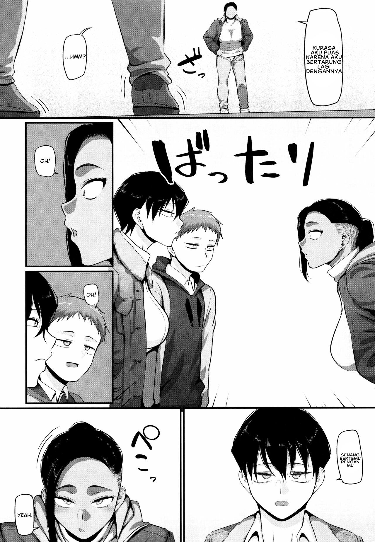 S-ken K-shi Shakaijin Joshi Volleyball Circle no Jijou 2 - Chapter 6 5