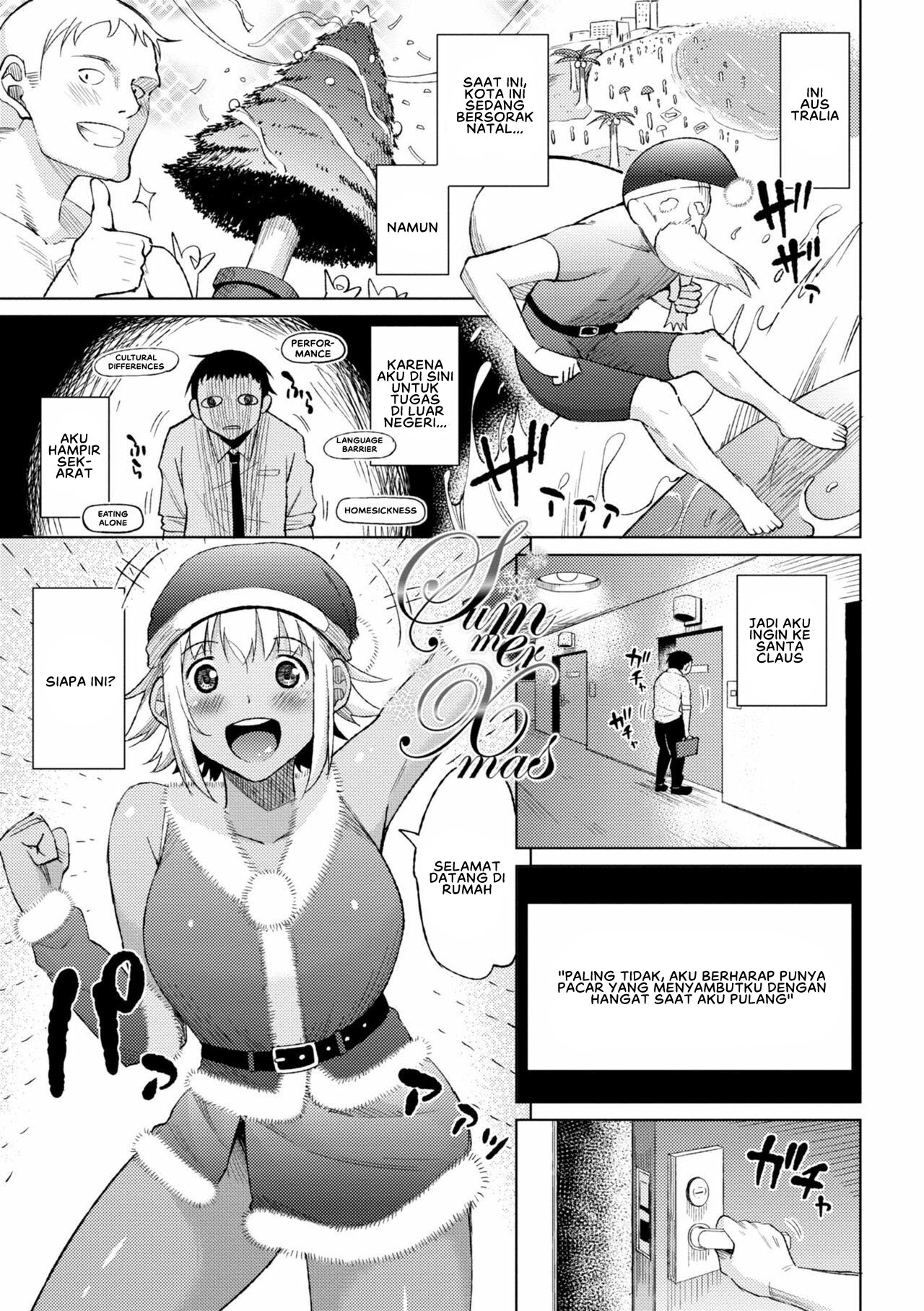 Watashi no Torokeru Shikyuu ni Hatsu Kiss Shite - Chapter 6 3 Watashi no Torokeru Shikyuu ni Hatsu Kiss Shite - Chapter 6 3