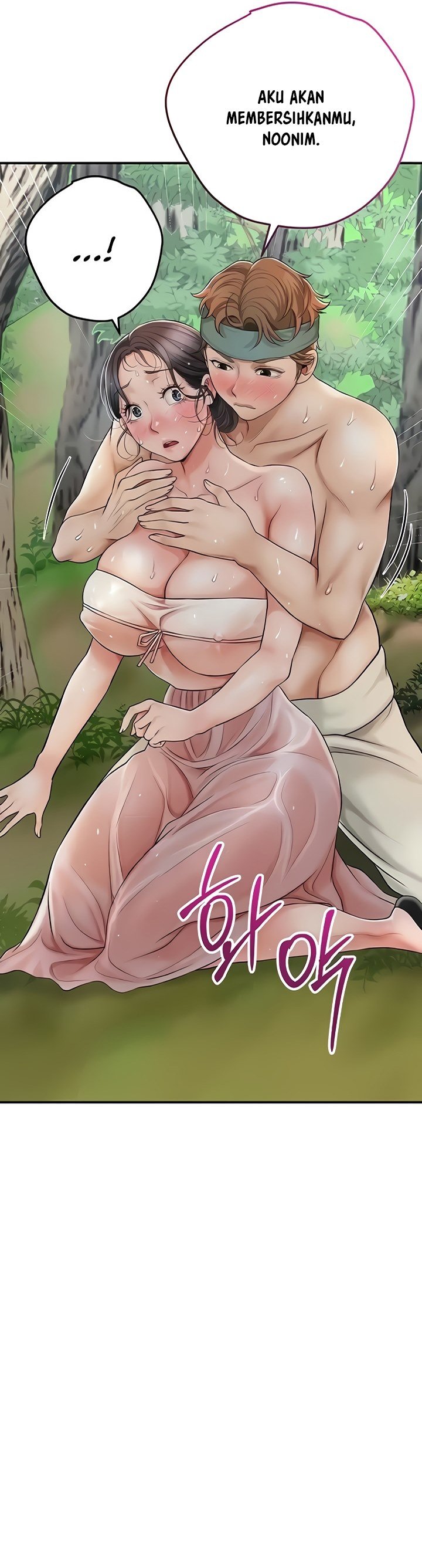 Brothel - Chapter 6 6